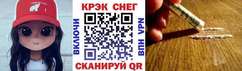 Названия наркотиков Советский Канабис  МЕФ  COCAIN  ГЕРОИН  ОМГ ОМГ сайт  Альфа ПВП  Гашиш 