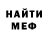 Метадон VHQ Oleg Donner