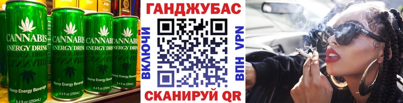 нарко площадка состав  Советский  Еда ТГК марихуана 