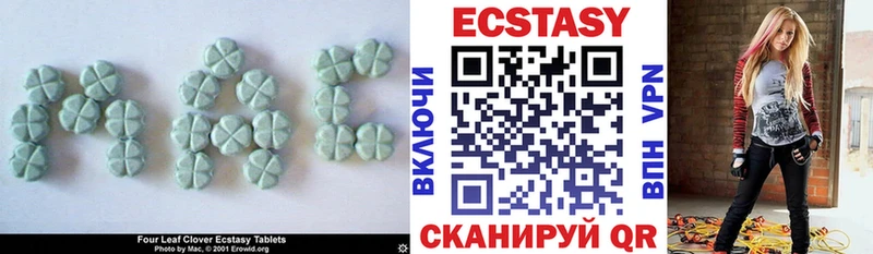 ЭКСТАЗИ ешки  blacksprut сайт  Советский 