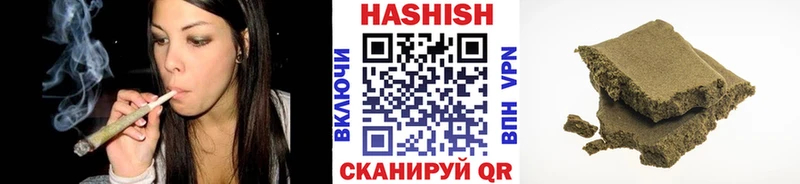 ссылка на мегу ТОР  что такое   Советский  Гашиш хэш 