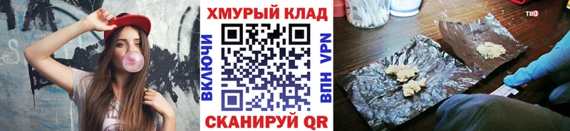 Героин VHQ  Советский 