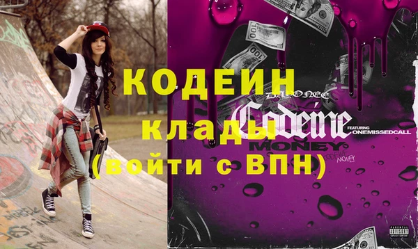 кокаин колумбия Покров
