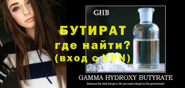 мяу мяу кристалл Покачи