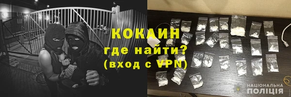 мяу мяу кристалл Покачи
