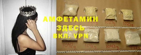 мяу мяу кристалл Покачи