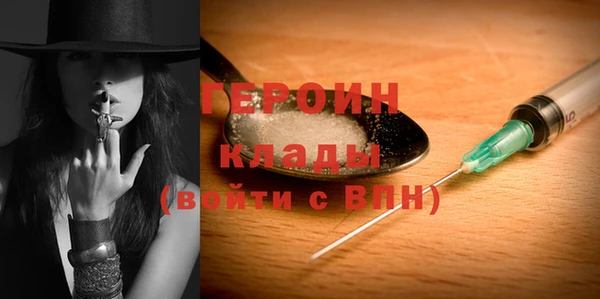 кокаин колумбия Покров