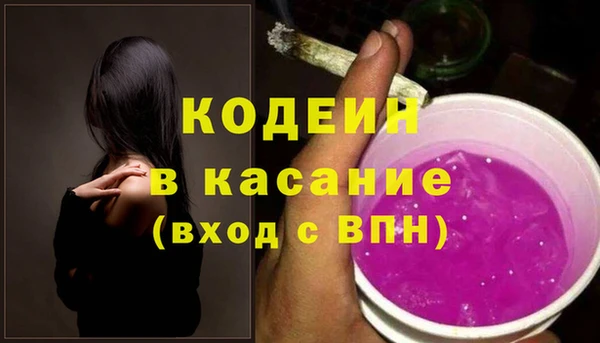 мяу мяу мука Покровск