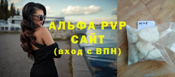 мяу мяу кристалл Покачи
