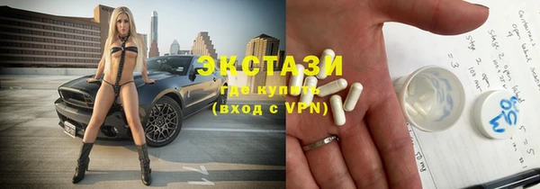 мяу мяу кристалл Покачи