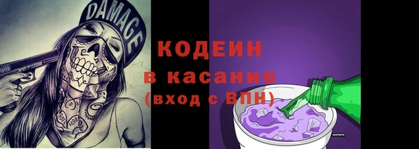мяу мяу мука Покровск