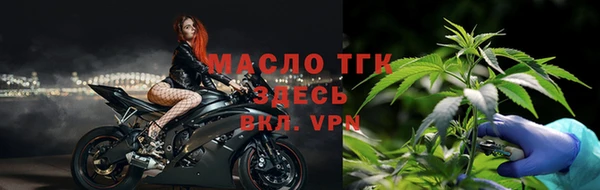 мяу мяу кристалл Покачи