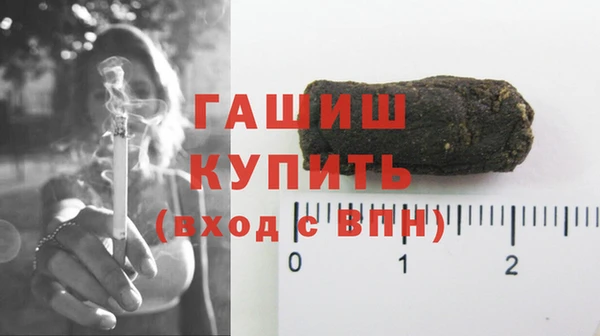 мяу мяу кристалл Покачи