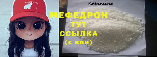 мяу мяу мука Покровск