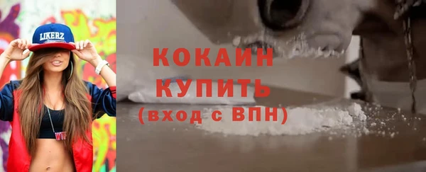 мяу мяу мука Покровск