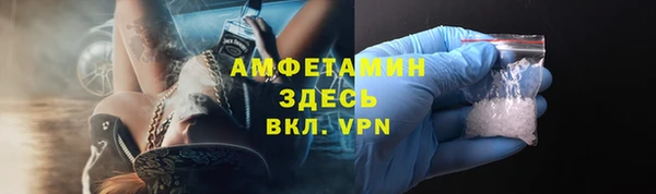мяу мяу кристалл Покачи