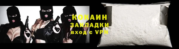 кокаин колумбия Покров