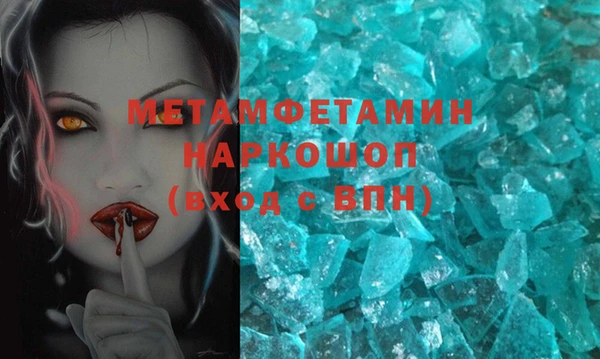 кокаин колумбия Покров