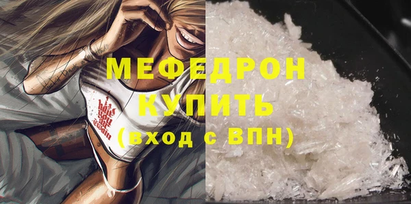 мяу мяу мука Покровск