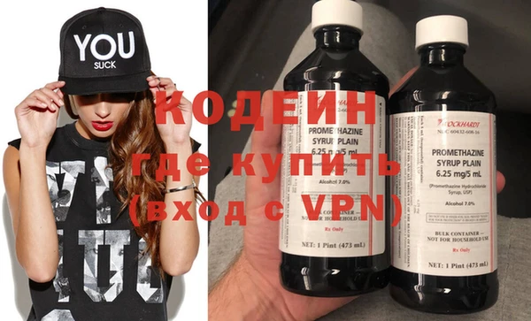 мяу мяу кристалл Покачи