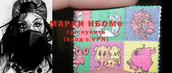 мяу мяу кристалл Покачи