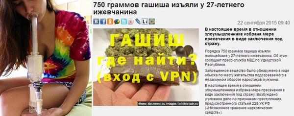 мяу мяу мука Покровск