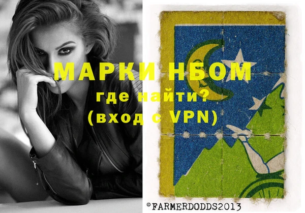 кокаин колумбия Покров