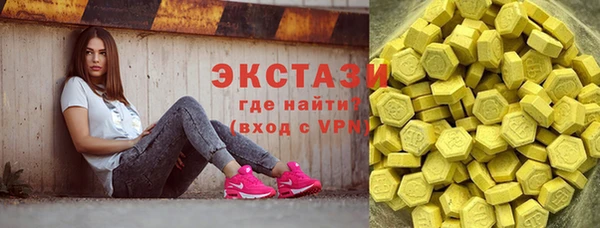 мяу мяу кристалл Покачи