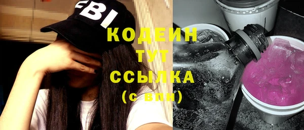 кокаин колумбия Покров