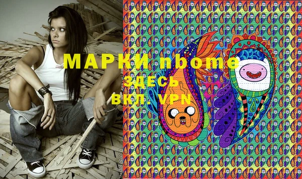 кокаин колумбия Покров