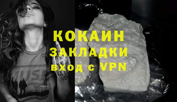 мяу мяу мука Покровск