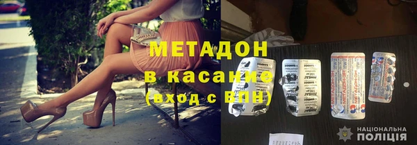 мяу мяу мука Покровск