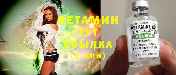 мяу мяу кристалл Покачи