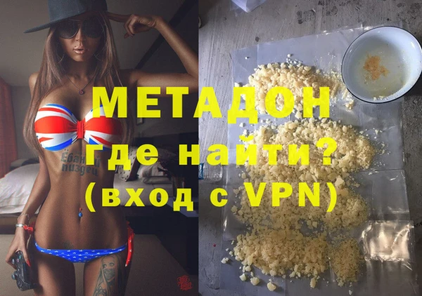 кокаин колумбия Покров