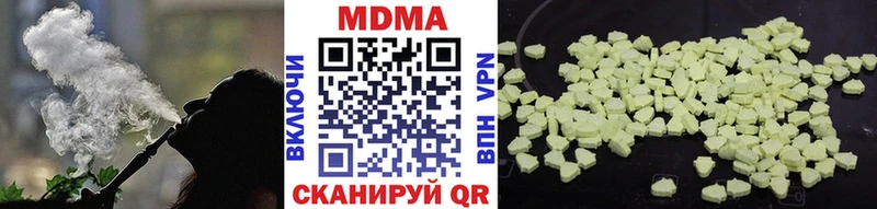 omg tor  Советский  MDMA crystal  где найти наркотики 