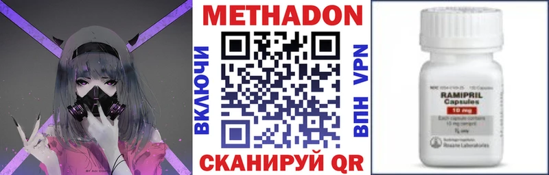 Метадон белоснежный Советский