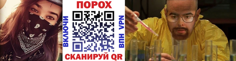 МЕТАМФЕТАМИН Methamphetamine  Советский 